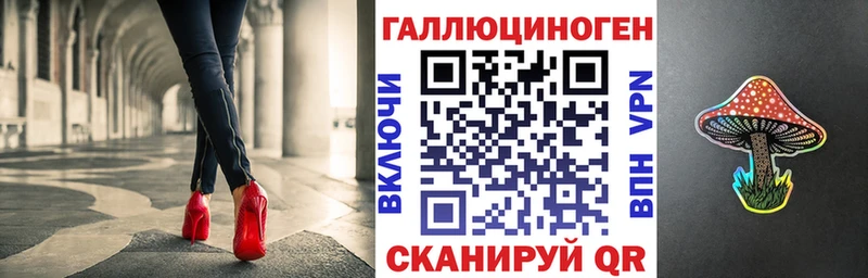 Галлюциногенные грибы GOLDEN TEACHER  Протвино 