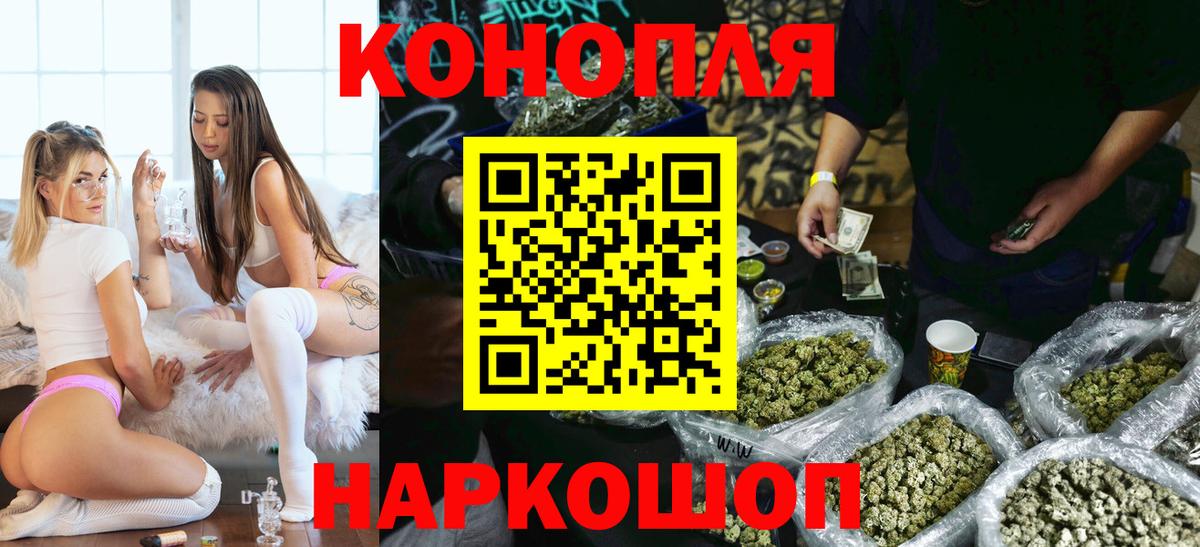 Бошки Шишки Amnesia  Конопля конопля  Протвино  Канабис ГИДРОПОН  Каннабис Ganja  Вход с VPN 